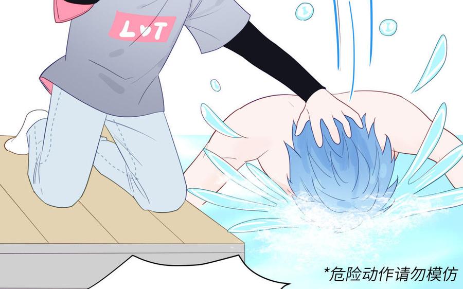 妖怪混圈指南 - 第109话 被妖缠上了！ - 第54张图