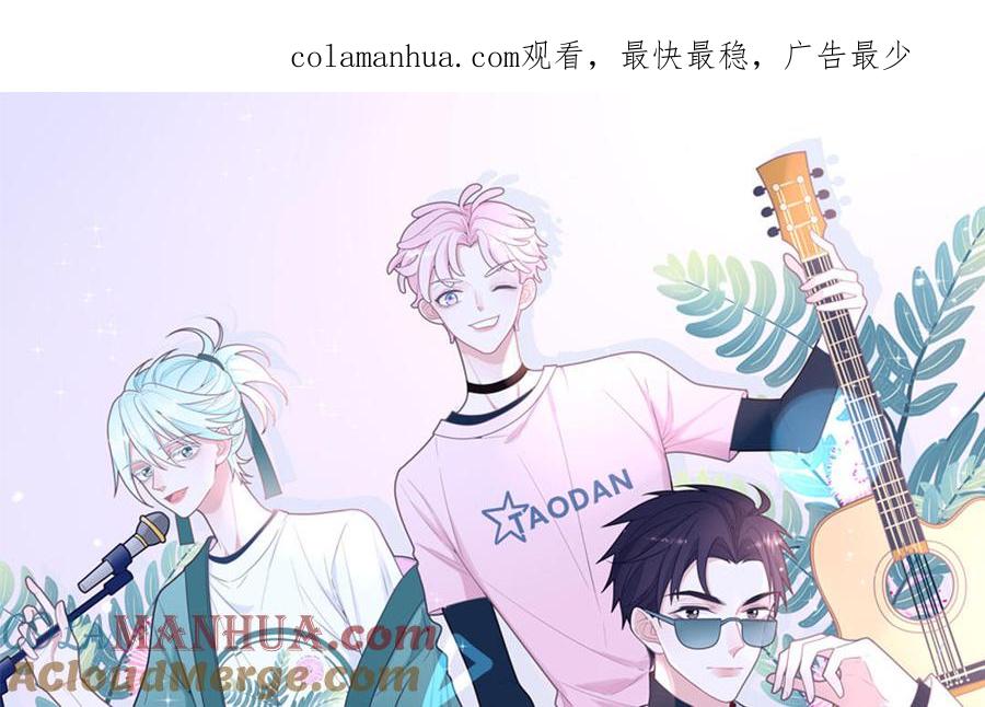 妖怪混圈指南 - 第109话 被妖缠上了！ - 第1张图