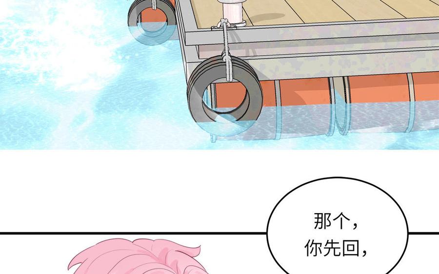 妖怪混圈指南 - 第109话 被妖缠上了！ - 第33张图