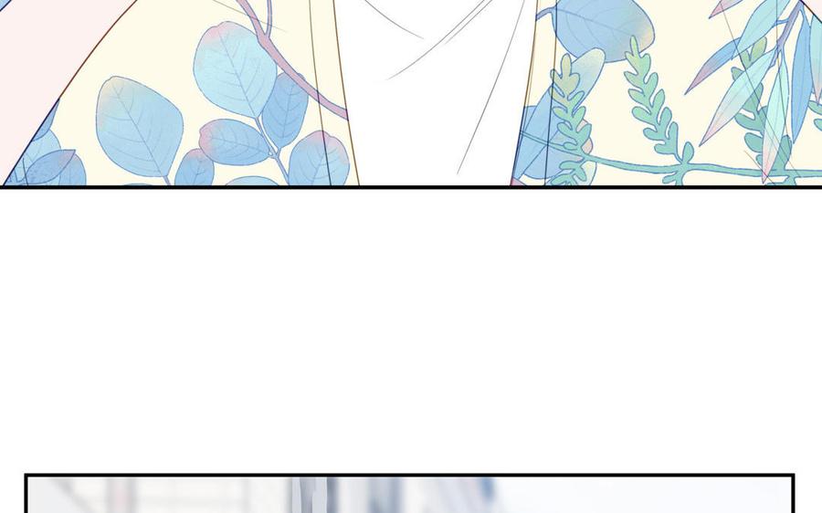 妖怪混圈指南 - 第109话 被妖缠上了！ - 第80张图