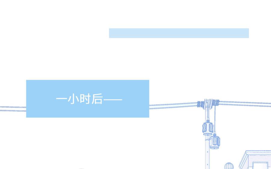 妖怪混圈指南 - 第109话 被妖缠上了！ - 第60张图