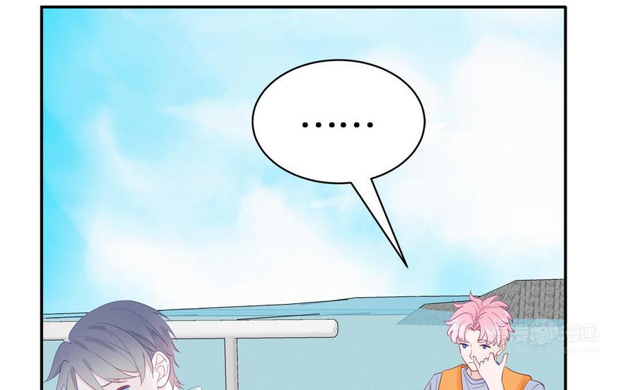 妖怪混圈指南 - 第109话 被妖缠上了！ - 第15张图