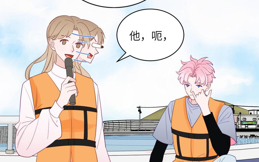 妖怪混圈指南 - 第109话 被妖缠上了！ - 第20张图