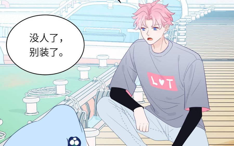 妖怪混圈指南 - 第109话 被妖缠上了！ - 第38张图