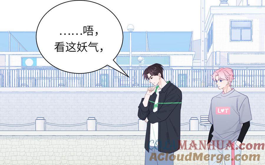 妖怪混圈指南 - 第109话 被妖缠上了！ - 第61张图