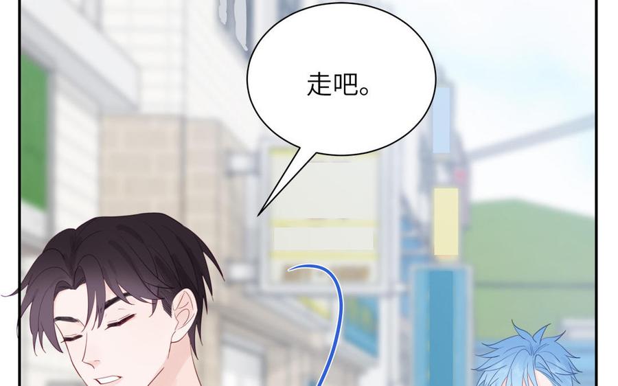 妖怪混圈指南 - 第109话 被妖缠上了！ - 第81张图