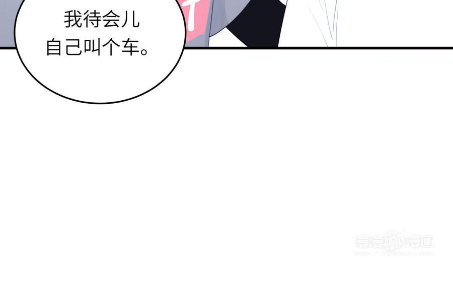 妖怪混圈指南 - 第109话 被妖缠上了！ - 第35张图