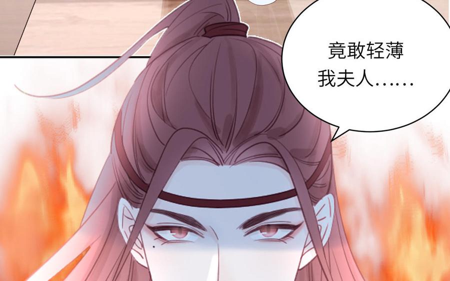 妖怪混圈指南 - 第110话 海中泰迪 - 第47张图