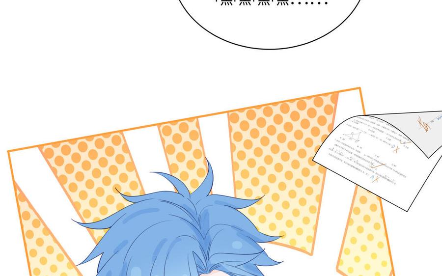 妖怪混圈指南 - 第110话 海中泰迪 - 第100张图