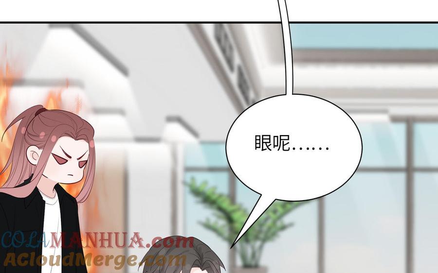 妖怪混圈指南 - 第110话 海中泰迪 - 第53张图