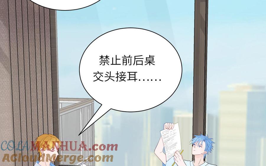 妖怪混圈指南 - 第110话 海中泰迪 - 第81张图