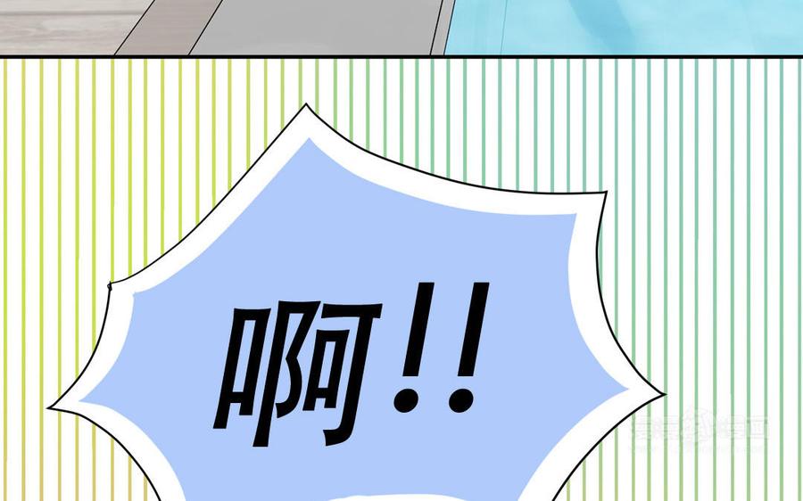 妖怪混圈指南 - 第110话 海中泰迪 - 第55张图