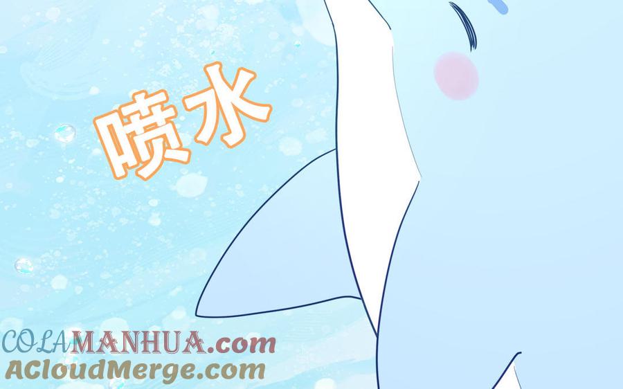 妖怪混圈指南 - 第110话 海中泰迪 - 第29张图