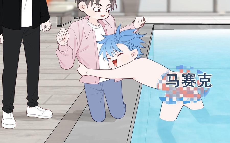 妖怪混圈指南 - 第110话 海中泰迪 - 第54张图