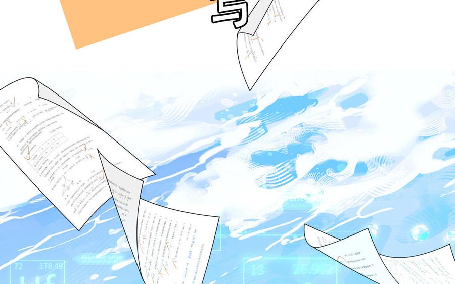 妖怪混圈指南 - 第110话 海中泰迪 - 第102张图