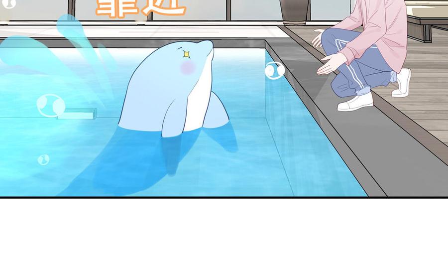 妖怪混圈指南 - 第110话 海中泰迪 - 第34张图