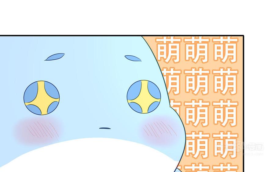 妖怪混圈指南 - 第110话 海中泰迪 - 第35张图