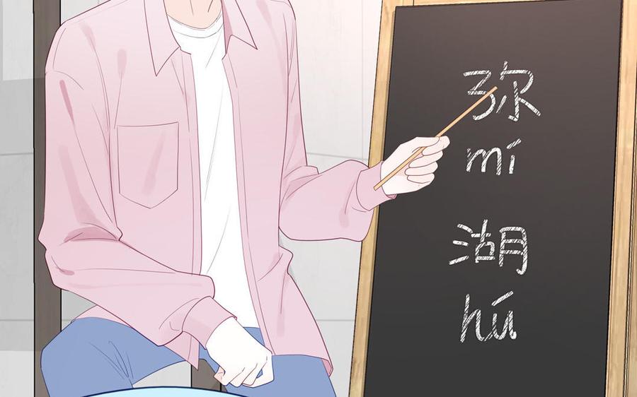 妖怪混圈指南 - 第110话 海中泰迪 - 第19张图