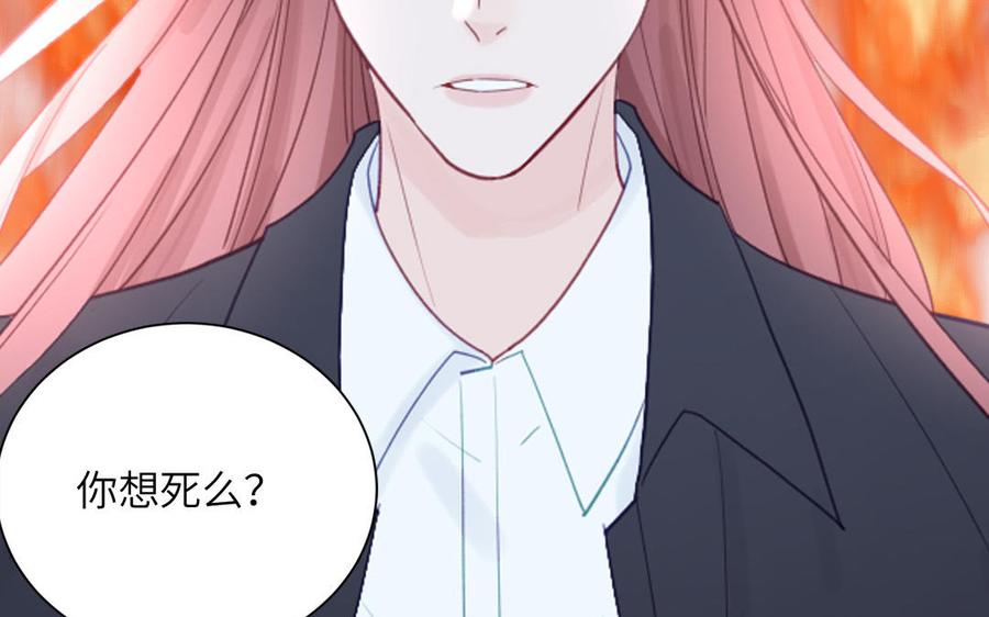 妖怪混圈指南 - 第110话 海中泰迪 - 第48张图