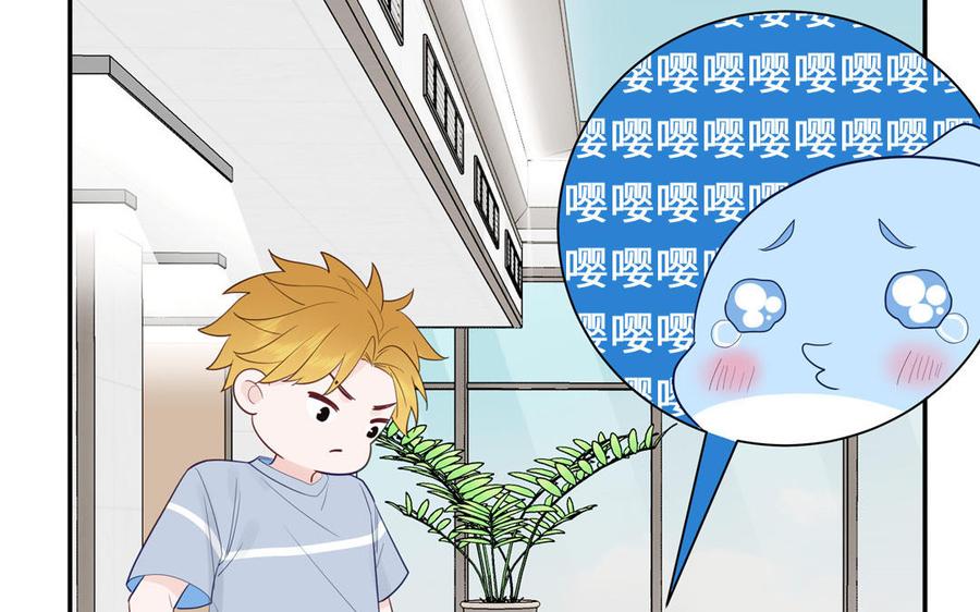 妖怪混圈指南 - 第110话 海中泰迪 - 第68张图