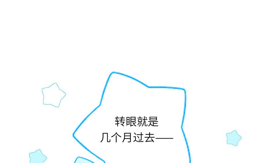 妖怪混圈指南 - 第110话 海中泰迪 - 第78张图