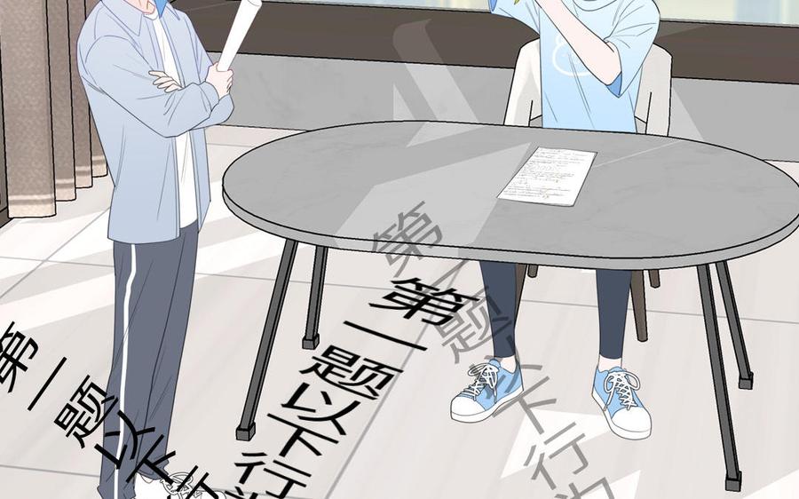 妖怪混圈指南 - 第110话 海中泰迪 - 第82张图