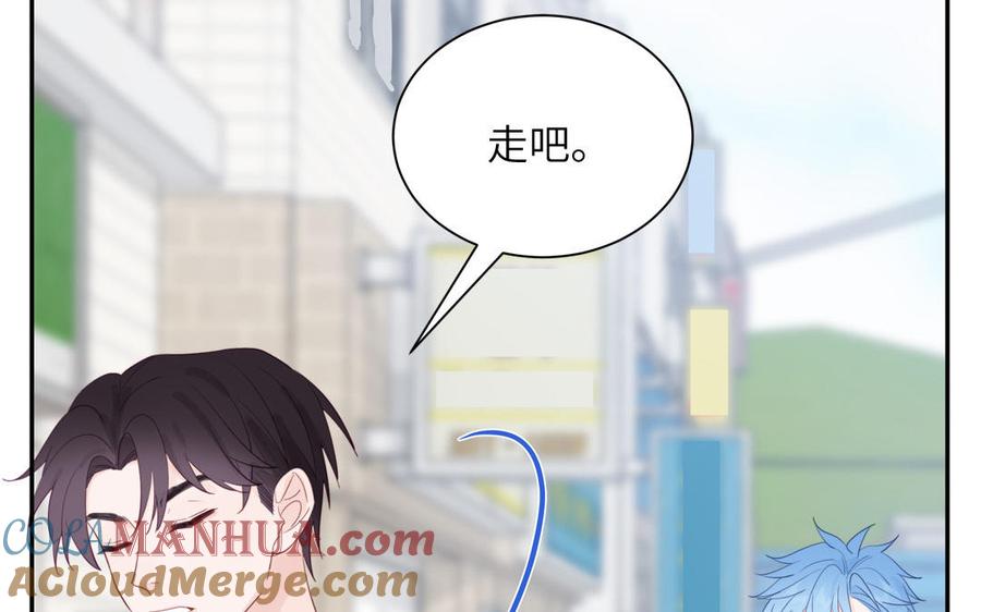 妖怪混圈指南 - 第110话 海中泰迪 - 第9张图