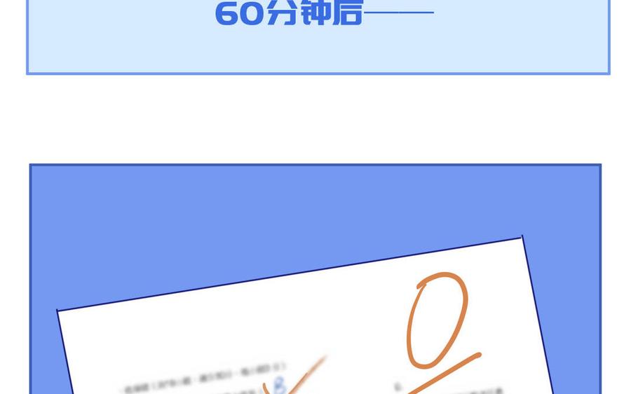 妖怪混圈指南 - 第110话 海中泰迪 - 第86张图