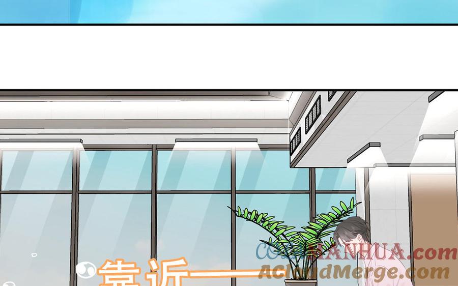 妖怪混圈指南 - 第110话 海中泰迪 - 第33张图