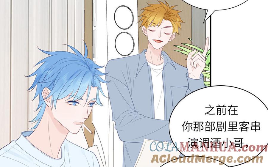 妖怪混圈指南 - 第111话 暖心小天使 - 第46张图