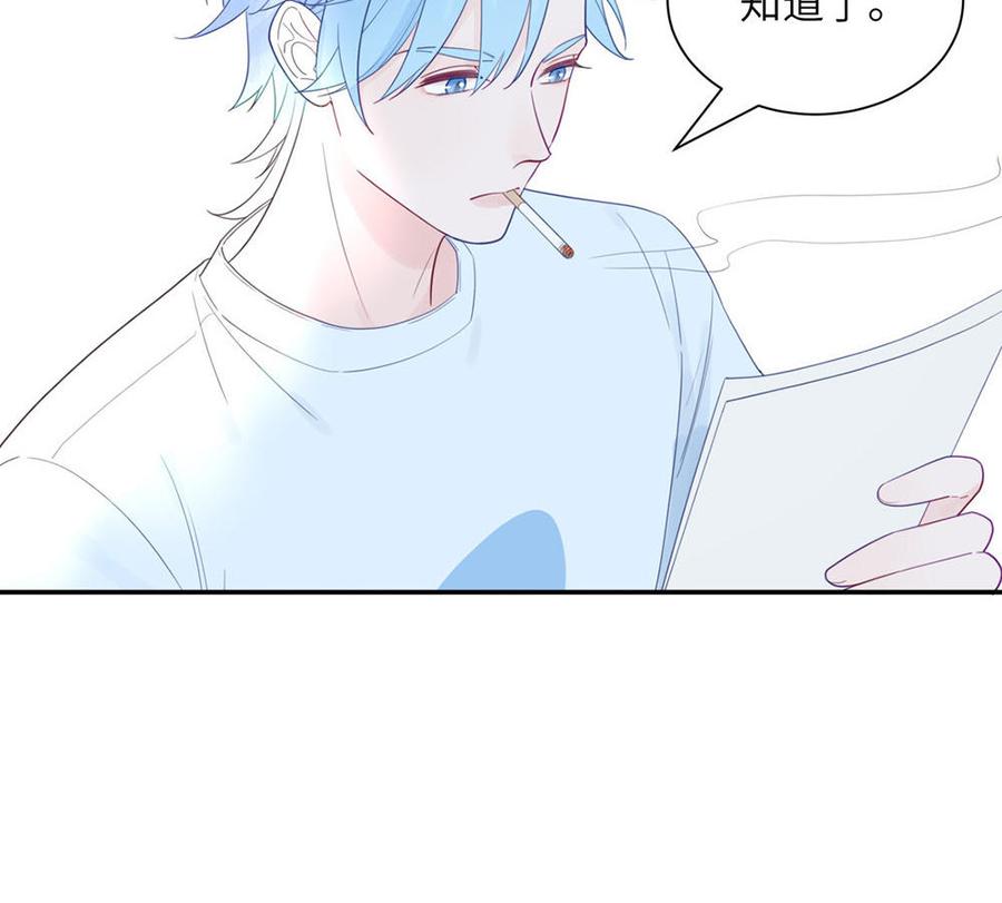 妖怪混圈指南 - 第111话 暖心小天使 - 第44张图