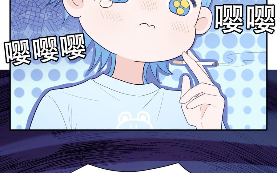 妖怪混圈指南 - 第111话 暖心小天使 - 第18张图