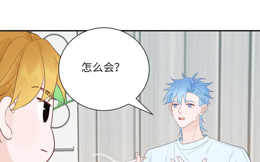 妖怪混圈指南 - 第111话 暖心小天使 - 第54张图