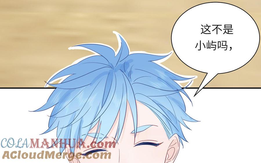 妖怪混圈指南 - 第111话 暖心小天使 - 第79张图