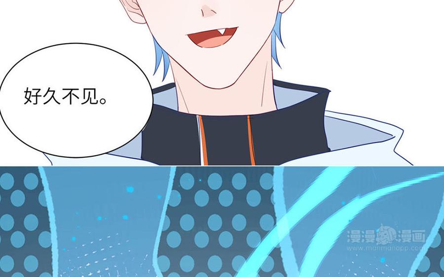 妖怪混圈指南 - 第111话 暖心小天使 - 第80张图