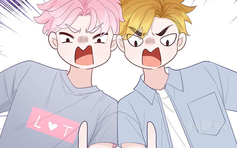 妖怪混圈指南 - 第111话 暖心小天使 - 第20张图