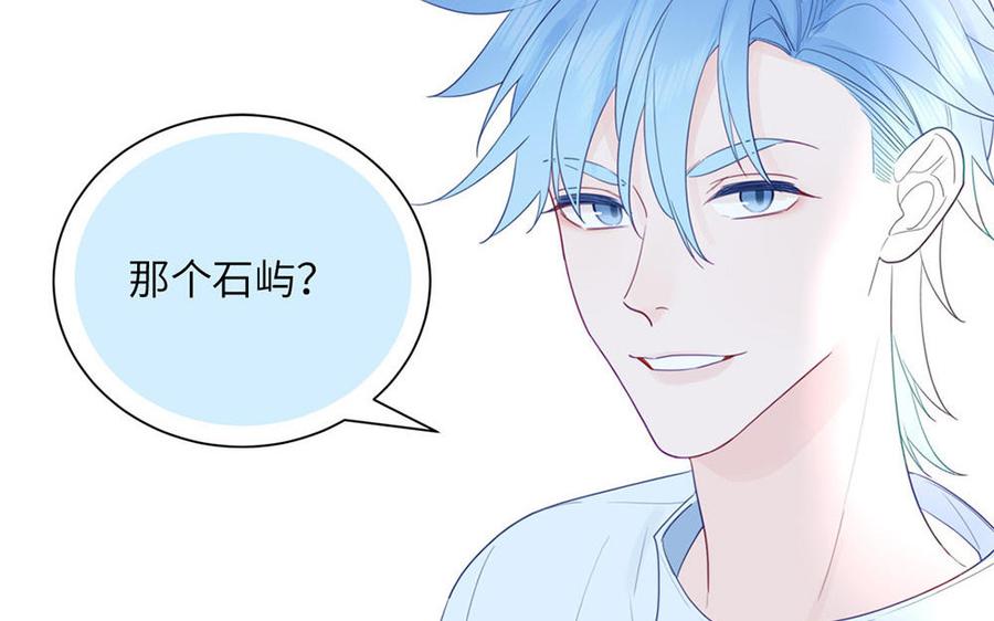 妖怪混圈指南 - 第111话 暖心小天使 - 第48张图