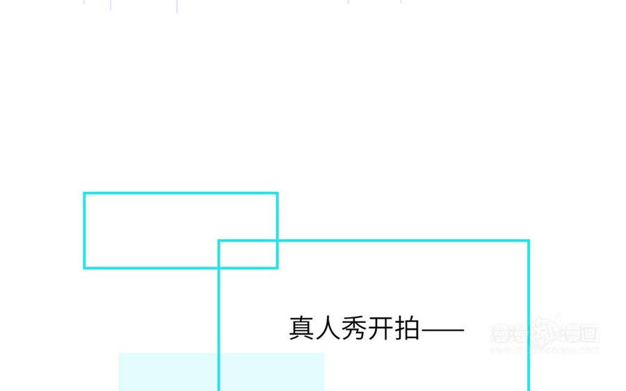 妖怪混圈指南 - 第111话 暖心小天使 - 第60张图