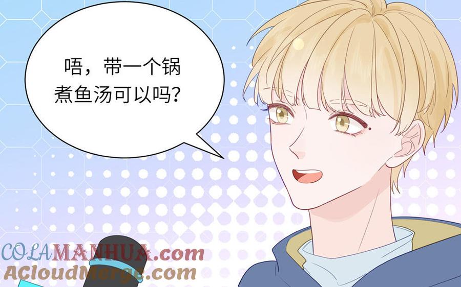 妖怪混圈指南 - 第111话 暖心小天使 - 第64张图