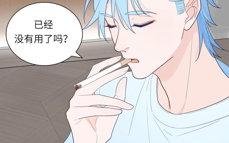 妖怪混圈指南 - 第111话 暖心小天使 - 第23张图