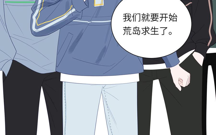 妖怪混圈指南 - 第111话 暖心小天使 - 第75张图