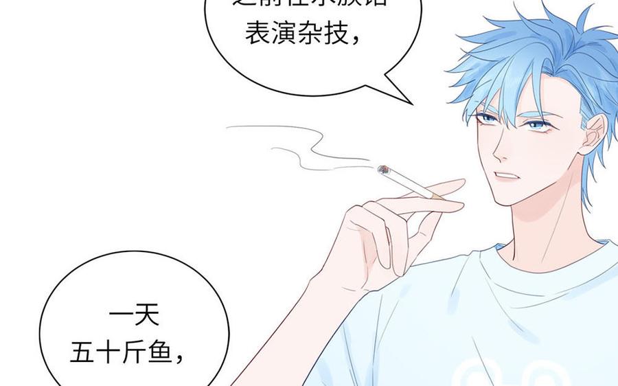 妖怪混圈指南 - 第111话 暖心小天使 - 第12张图