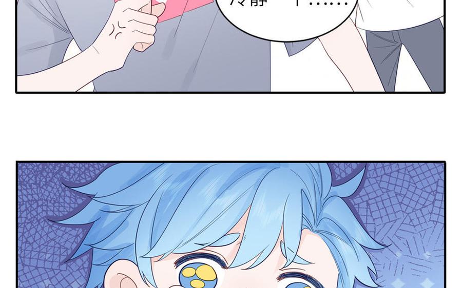 妖怪混圈指南 - 第111话 暖心小天使 - 第17张图