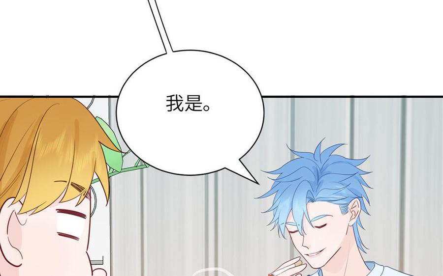 妖怪混圈指南 - 第111话 暖心小天使 - 第56张图