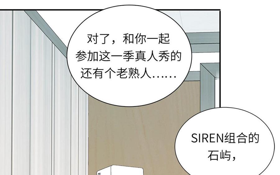 妖怪混圈指南 - 第111话 暖心小天使 - 第45张图