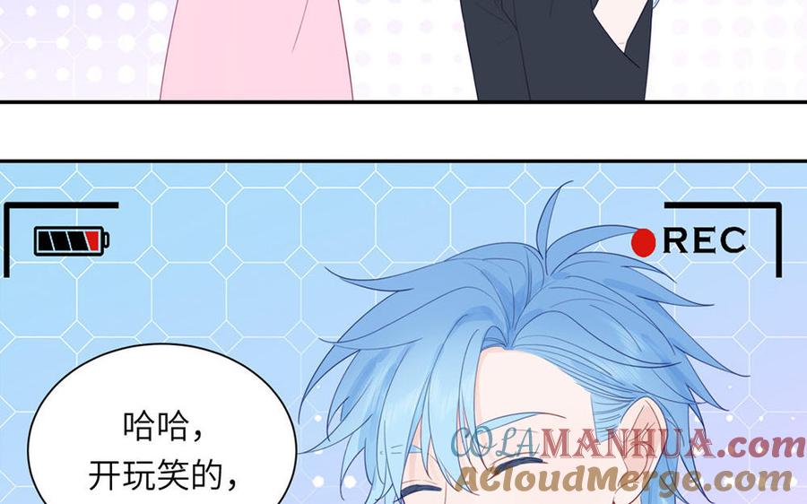 妖怪混圈指南 - 第111话 暖心小天使 - 第67张图