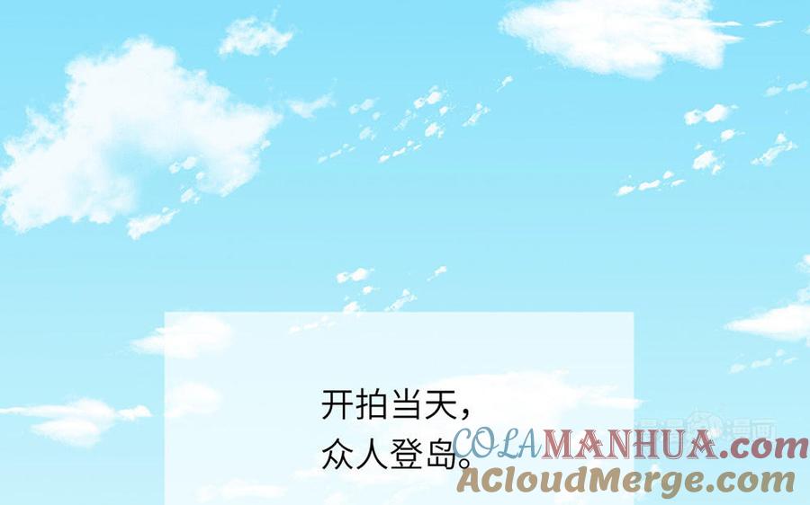 妖怪混圈指南 - 第111话 暖心小天使 - 第70张图