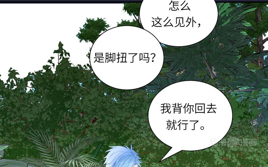 妖怪混圈指南 - 第112话 尾巴被发现了！ - 第65张图