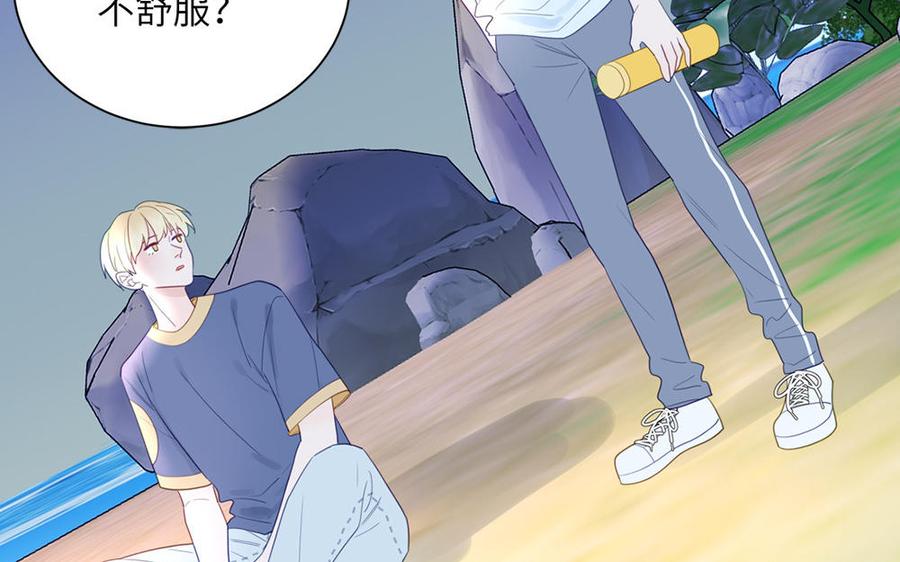 妖怪混圈指南 - 第112话 尾巴被发现了！ - 第36张图