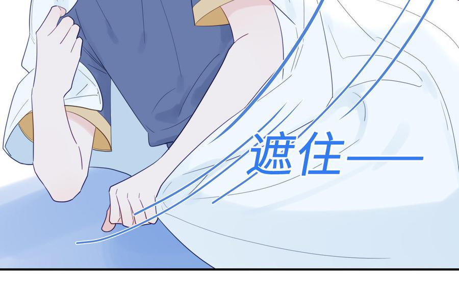 妖怪混圈指南 - 第112话 尾巴被发现了！ - 第60张图